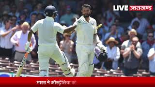 India vs Australia 4th Test Day 5 Highlights : Historic Win For India | India Win