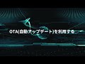 【ottocats play2video pro】取扱説明書解説動画