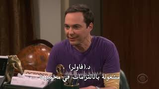 Sheldon Cooper and Indiana University in Bloomington شيلدون كوبر