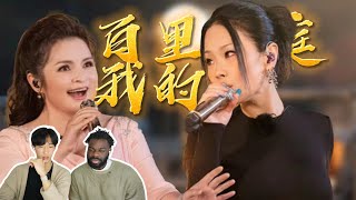 Chinese folk song reaction.