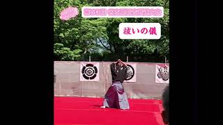 中村流抜刀道　祓いの儀（四方祓い）　悟道館道場