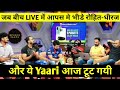 Jab Sports Yaari Me Bich Live Me Bhid Gye Rohit OT Dheeraj || Sports Yaari Controversy