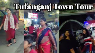 Tufanganj Town Tour l West Bengal, India 🇮🇳 l EP 3