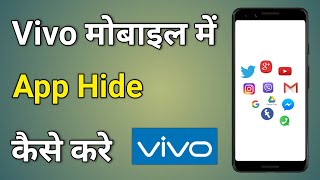 Vivo App Hide Setting | Vivo Mobile Me App Kaise Chupaye