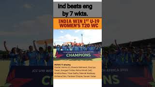 India women u19  vs England women u19. IND vs eng. #women_cricket #t20worldcup .