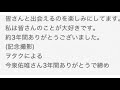 欅坂46 今泉佑唯としての最後の挨拶全文がこちら