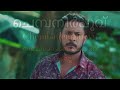 chembaneer poovu serial asianet 07 10 2024 today episode 222 chembaneerpoovu asianetserials review