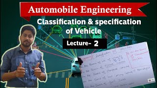 Classification \u0026 specification of Vehicle||L2||AE