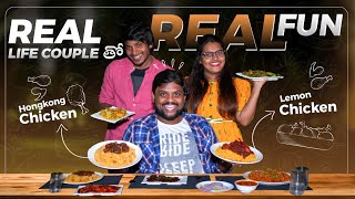 Real Life Couple తో Real Fun || Patas Yadamma Raju || ft.StellaRaj 777 || TastyTeja | GullyBoys Vlog