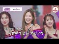 범접 불가 실력 한 맻힌 꺾기로 시원하게 넘은 배아현의 보릿고개 ♪ 미스쓰리랑 tvchosunmusic tv chosun 241120 방송