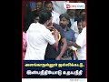 அலங்காநல்லூர் ஜல்லிக்கட்டில்... இன்பநிதியோடு உதயநிதி newstime udhayanidhi inbanidhi dmk