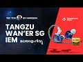 Tangzu - Wan'er S.G from Headphone Zone | The Best Budget IEM - Tec Tok by Hareesh