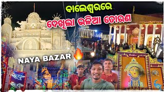 DURGA PUJA IN BALASORE 🔥 / VISITING 30+ PANDALS 😍 / Baleswar