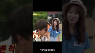 #서현진 #이광수 찐친끼리 예능에서 만났을 때