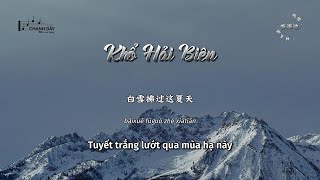 [Vietsub] Khổ Hải Biên (苦海边) - Tàn Tuyết \u0026 Lâm Ngọc Hàm (残雪\u0026林玉涵)