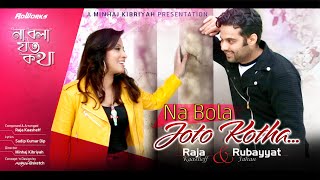 NA BOLA JOTO KOTHA | RAJA KAASHEFF \u0026 RUBAYYAT JAHAN | OFFICIAL VIDEO