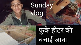 Sunday vlog 😅फुके हीटर की बचाई जान।