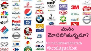 How much you know about your household grocery?మీరు ప్రతిరోజూ వాడే వస్తువుల గురించి మీకు ఎంత తెలుసు