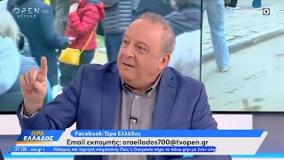 Ανασφάλιστο λεωφορείο και χωρίς να έχει περάσει ΚΤΕΟ, θα μετέφερε σχολική εκδρομή | Ώρα Ελλάδος