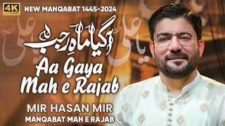Hasan Mir New Manqabat 2024 Aa Gaya Mah e Rajab
