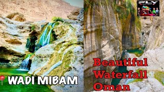 Beautiful Water fall Muscat / Wadi Mibam | Wadi Tiwi Muscat🇴🇲Oman