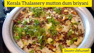 Kerala Thalassery mutton dum briyani #briyani