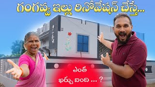 Gangavva home renovation | My Village Show vlogs