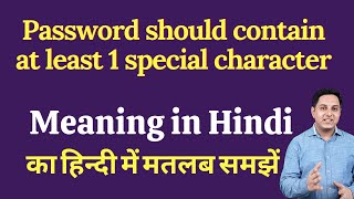 Password should contain at least 1 special character meaning in Hindi