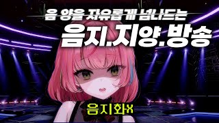 그런 방송 아닙니다