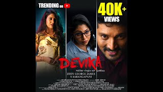 Devika Super Hit Malayalam Movie Jibin George James, Maanav, Athira Madhav  Focus Film Studio