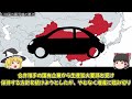 【ゆっくり解説】なぜ中国国民は中国経済がもうダメなことに気づいているのか？中国経済崩壊へのカウントダウンを徹底解説！