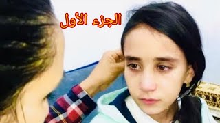 أنا متبناة ( قصة مؤثرة )