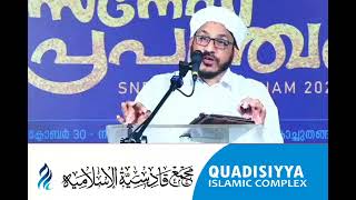 സുബ്ഹി നിസ്കാരം ഖളാ ആക്കുന്നവരോട് | Dr.Muhammed Farooq Naeemi Al Bukhari Kollam