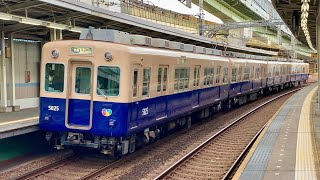 阪神電車/5001形/5025F/ジェットカー/青胴車/大阪梅田発高速神戸行き/各駅停車/淀川駅/到着\u0026発車シーン/良い直流モーター音♪/貴重な1編成/神戸高速鉄道/阪神神戸高速線/山陽/近鉄