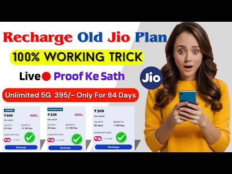 Antiguo plan de recarga de jio kaise kare cómo recargar el plan jio 395 cómo recargar el antiguo plan de jio