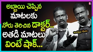 Andamaina Jeevitham Latest Full Episode | Best Moral Video | Dr Kalyan Chakravarthy | SumanTV