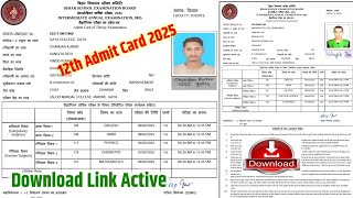 bihar board 12th admit card 2025 download kaise kare|inter admit card 2025 download Bihar Board