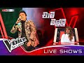 Renato Motha | Ciao Malli (චාඕ මල්ලි) | Live Shows | The Voice Sri Lanka