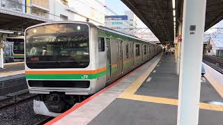 E231系1000番台コツS-04編成+コツK-11編成戸塚発車