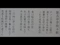 歌う果物屋「戸ノ上中学（五中）校歌」.wmv