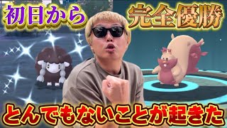 【神回】とんでもない奇跡が起きて完全優勝した【ポケモンGO】