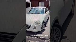 いよいよ明日【NC￼ロードスター】の￼納車です【￼待ちくたびれた】【同時にコペン冬眠】