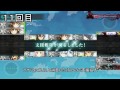 艦これ 　反撃！第二次sn作戦　e1　乙