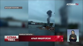 Жамбыл облысындағы әскери бөлімде қайта жарылыс болды