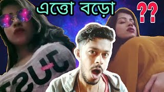 Bengali Model Sanayee Mahbub roast (Bengali song review)Bongo Sontan~ Bangla New Funny video 2018