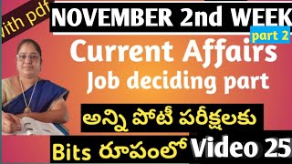 CURRENT AFFAIRS #November #apdsc2024 #compitativeexams