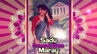 Prematee Bheem - Sadu Maray ((( Classic )))