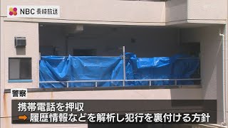 松浦コンビニ強盗殺人未遂事件　家宅捜索で携帯電話を押収