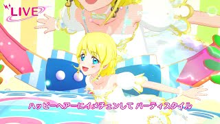 【アイカツプラネット！】『パラレラワールド』マイキャラ（上画面）【DCDアイカツ】