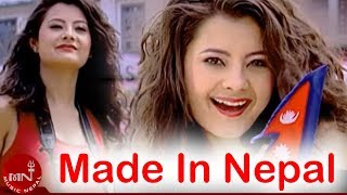 Made In Nepal - Milan Lama \u0026 Ramila Neupane | Susma Karki